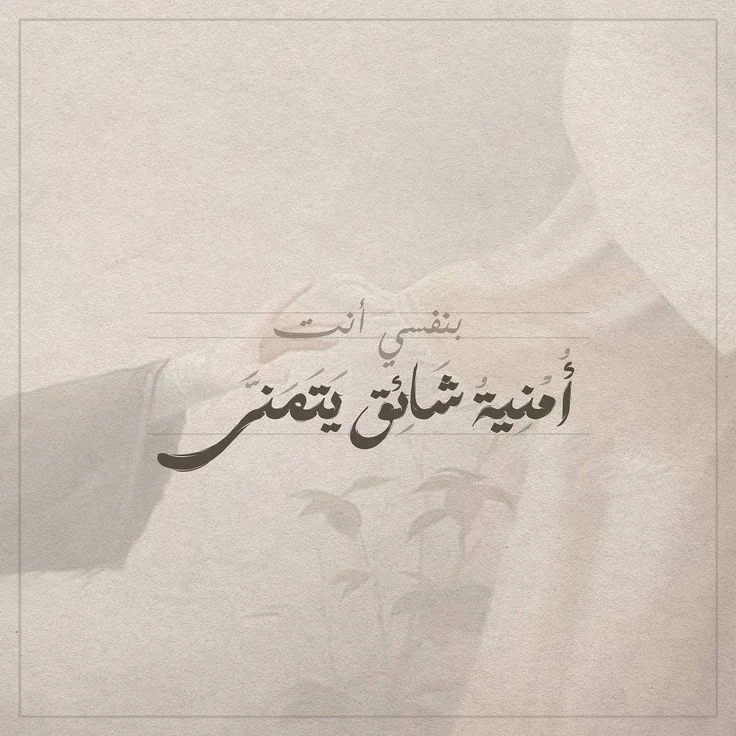 حس حضور امام زمان