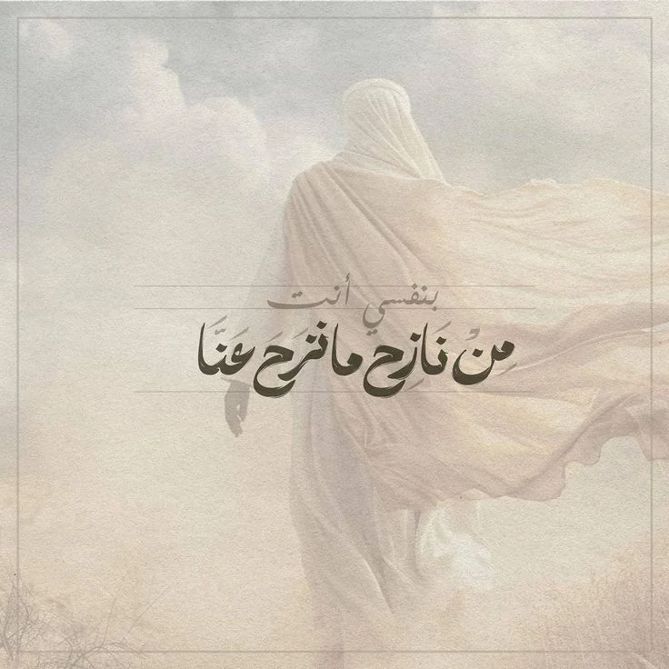 هدایت امام زمان
