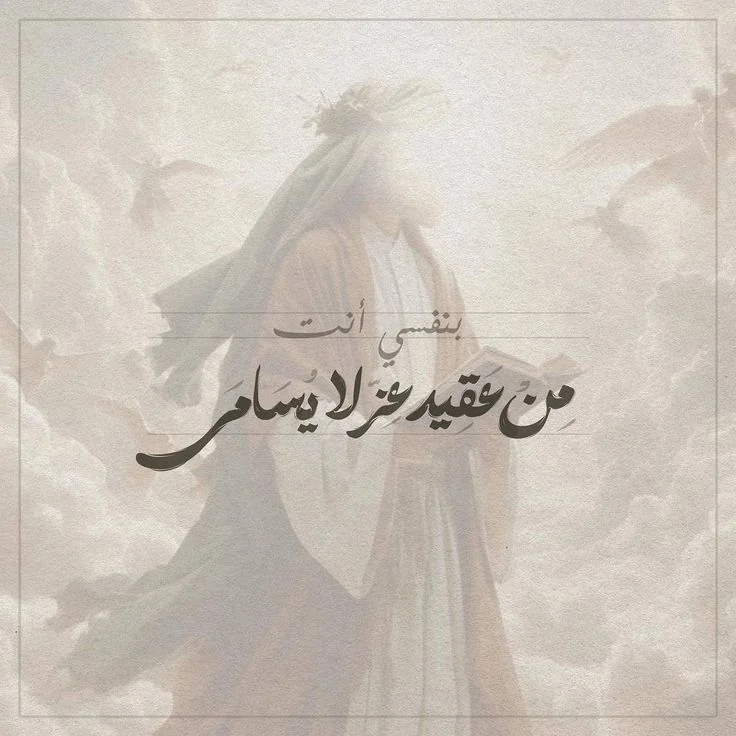 احیای امر اهل بیت