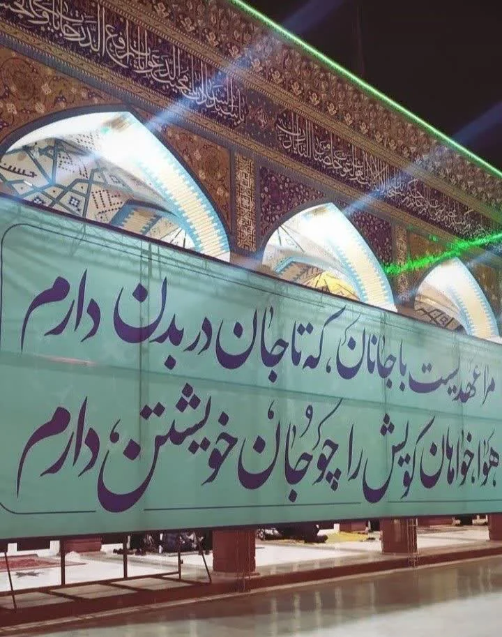 وفای به عهد و امانت داری